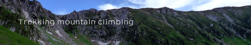 トレッキング 登山