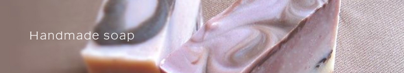 手作り石鹸
